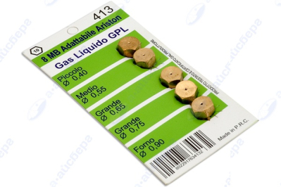 Жиклеры комплект Ariston WO413 (D0,40, 55, 65, 75, 90)