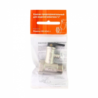 Клапан предохранительный 1/2" 7 бар, в упаковке