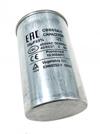 Конденсатор CBB65 35uF 450V алюминий 2x4 контакта