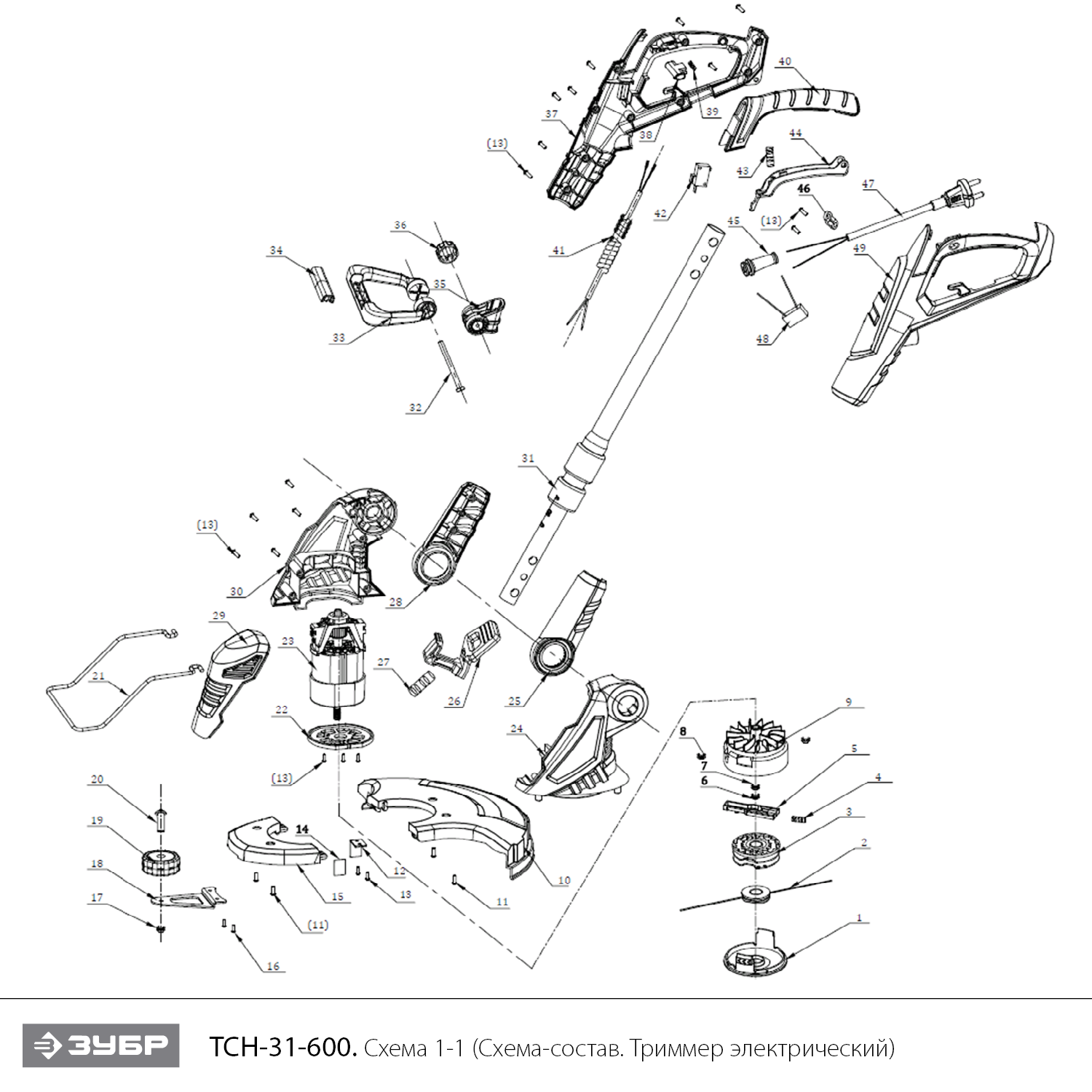 Триммер электрический ТСН-31-600