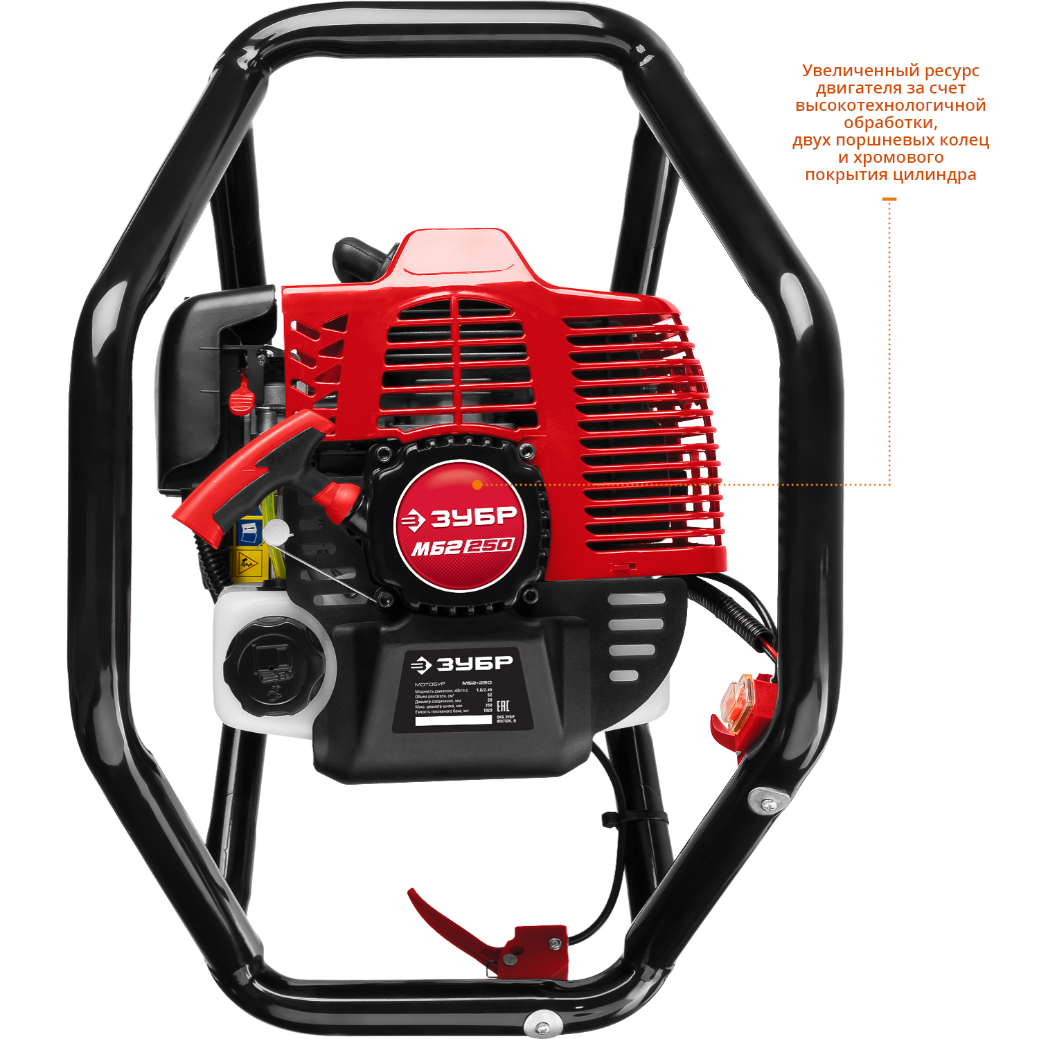 Мотобур (бензобур) МБ2-250