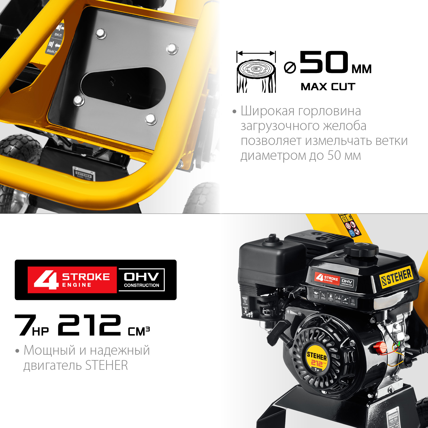 Садовый измельчитель GSR-750