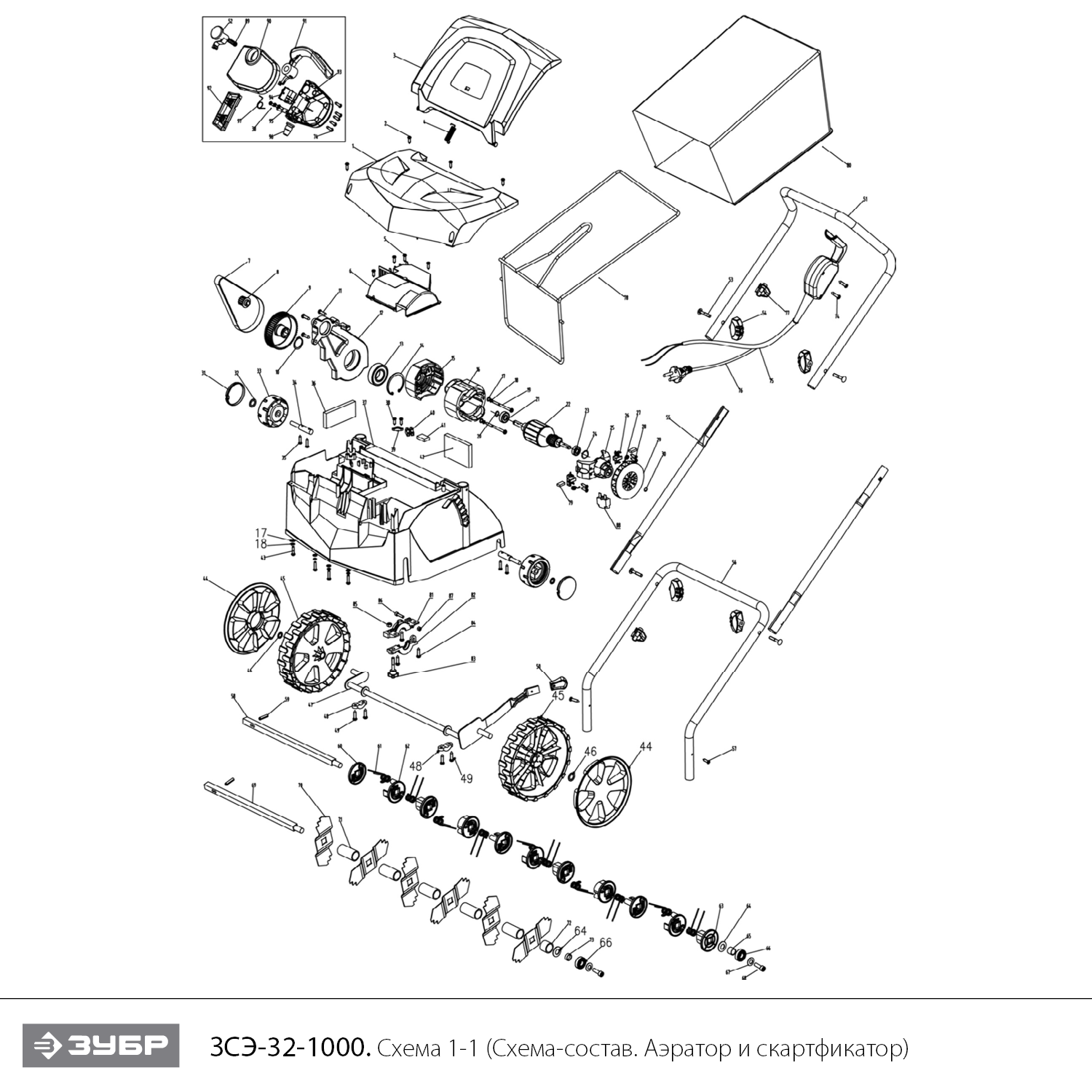 Аэратор и скарификатор, 2 в 1 ЗСЭ-32-1000