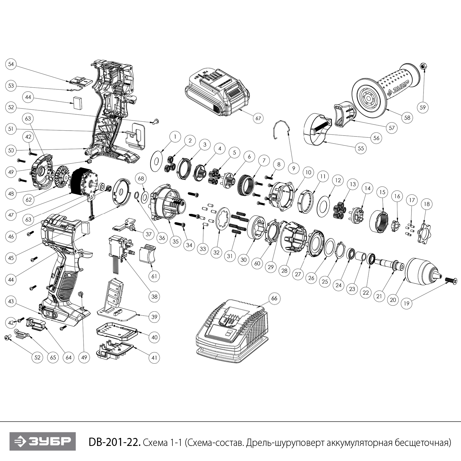 Бесщеточная дрель-шуруповерт, 2 АКБ (2 Ач), в кейсе DB-201-22