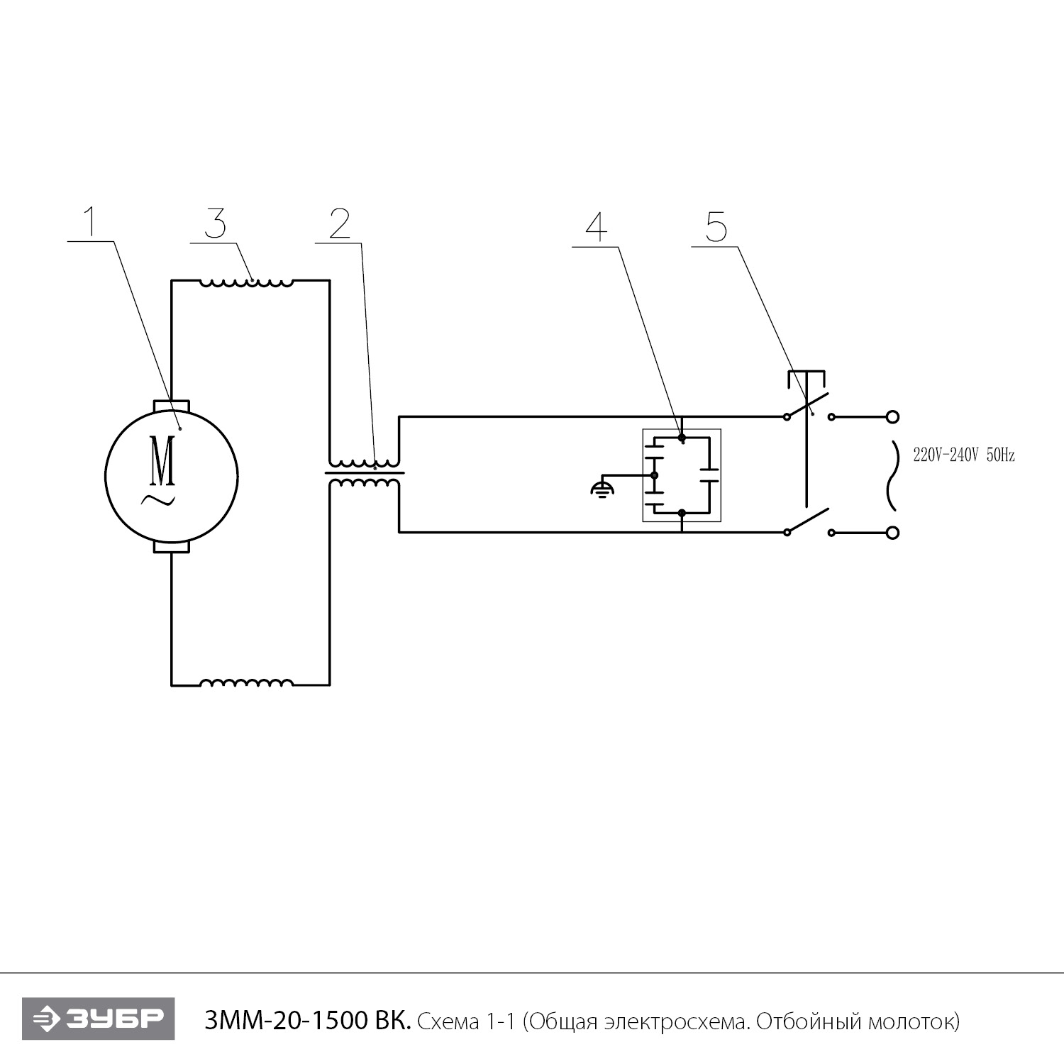 Молоток отбойный SDS-Max ЗММ-20-1500 ВК