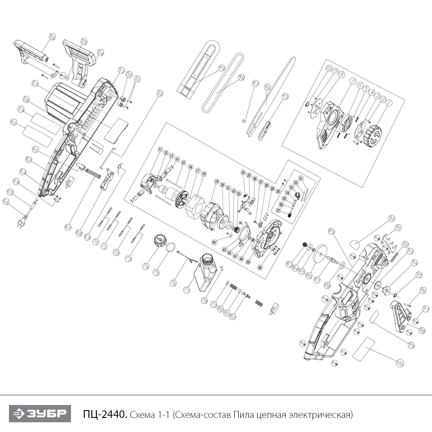Пила цепная электрическая ПЦ-2240