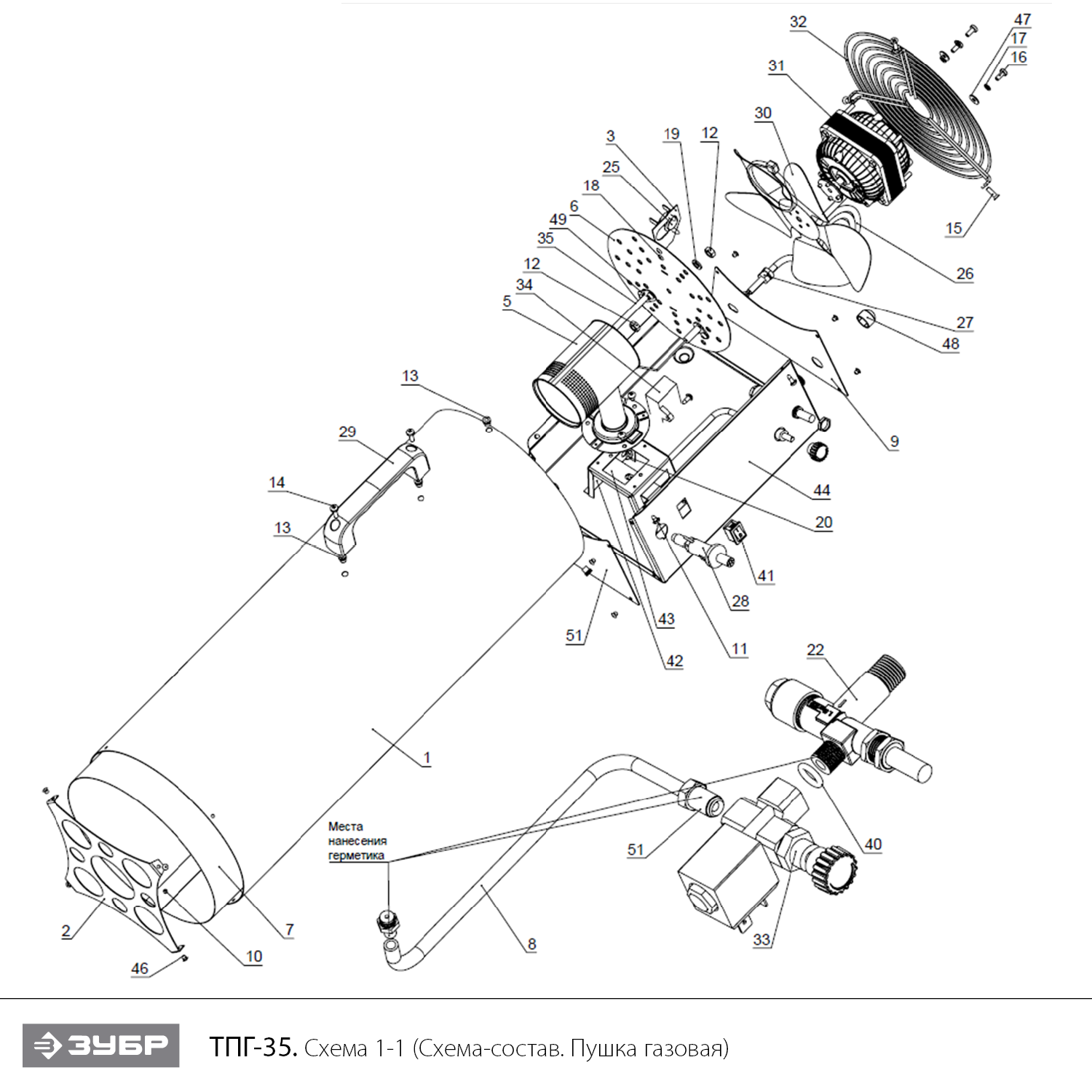 Пушка газовая, ТПГ ТПГ-35
