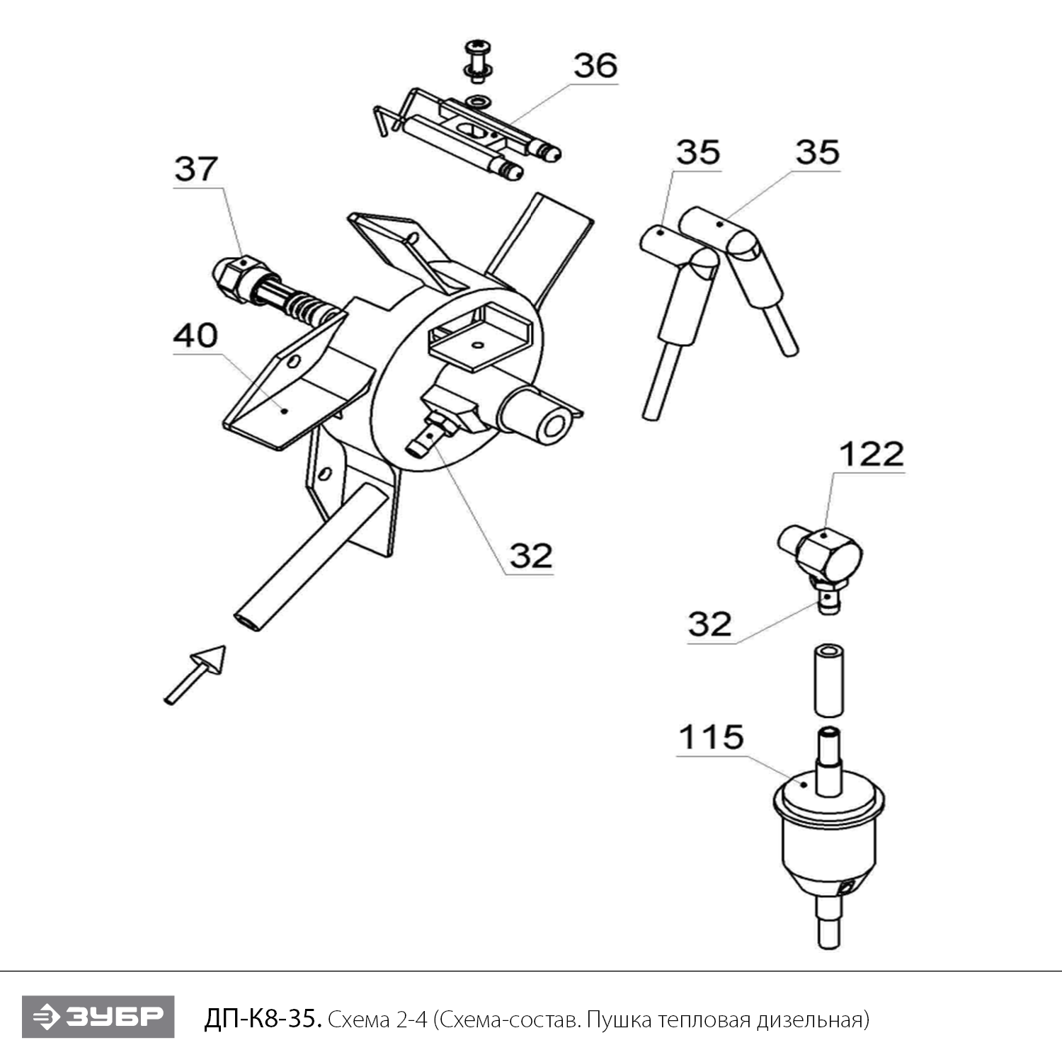 Пушка дизельная прямого нагрева, К8 ДП-К8-35