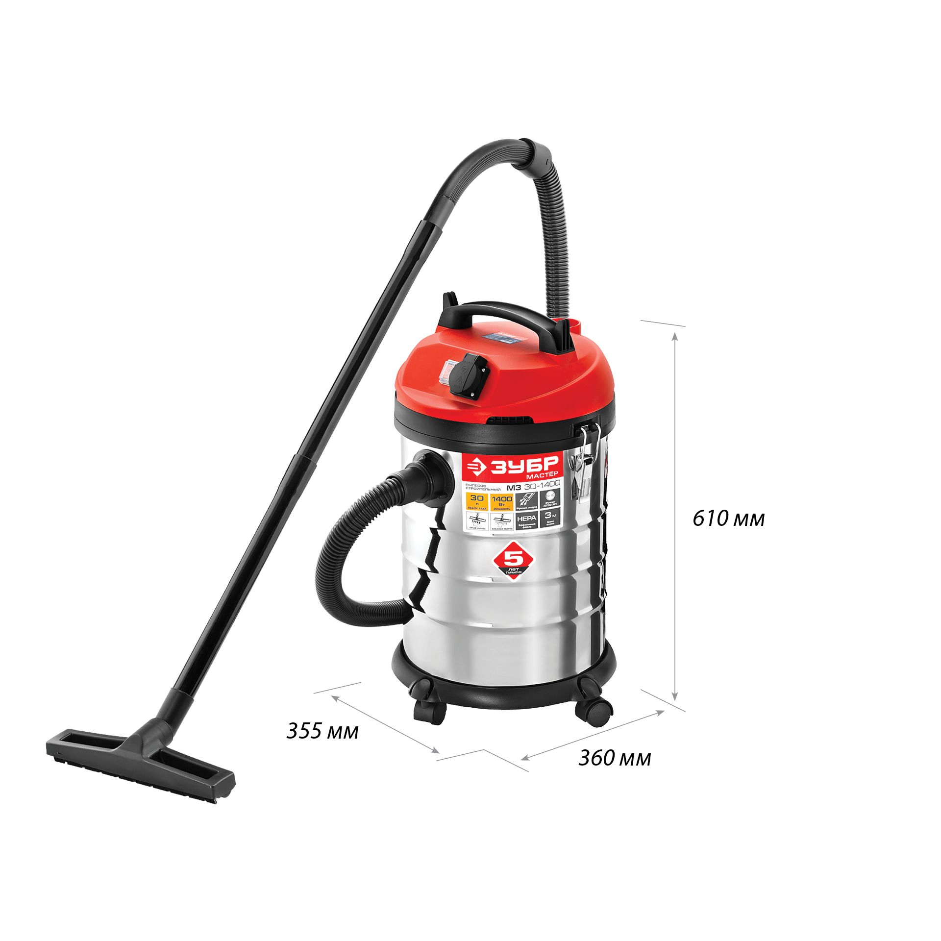 Пылесос строительный, М3 ПУ-30-1400 М3