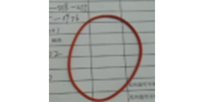 Кольцо уплотнительное D66хd63хh1.5