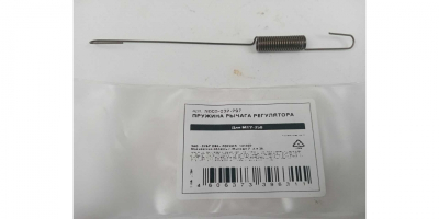 Пружина рычага регулятора