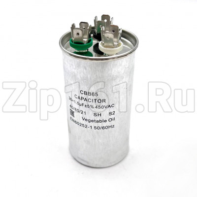 Конденсатор 30+1,5 мкФ 450V металл